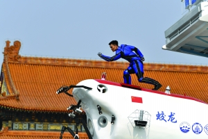 江蘇彩車現(xiàn)身國慶游文化宣傳欄行隊(duì)伍驚艷天安門廣場