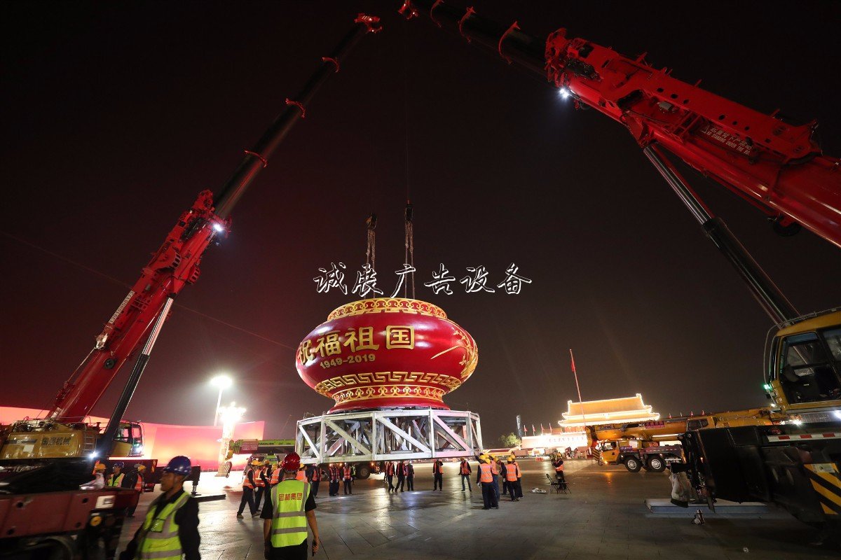 “普天同慶”中心花壇路燈燈箱亮相天安門廣場，僅用7小