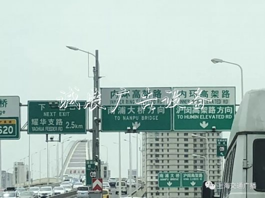 上海高架上的這塊路牌，錯在哪里，你看出來了嗎？