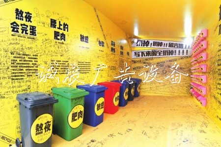 圖說成都:社區(qū)驚現(xiàn)超太陽能垃圾桶大“垃圾箱” 專收負能量