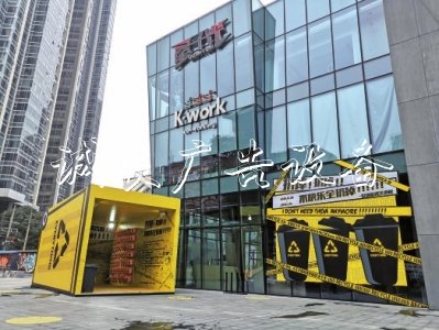 圖說成都:社區(qū)驚現(xiàn)超太陽能垃圾桶大“垃圾箱” 專收負能量