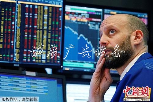 資料圖：交易員在美國紐約證券交易所工作。