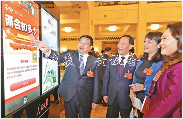 贊！新時(shí)代“天府四川”亮相全垃圾箱國(guó)兩會(huì) 人民日?qǐng)?bào)電子閱報(bào)欄豐富精準(zhǔn)呈現(xiàn)