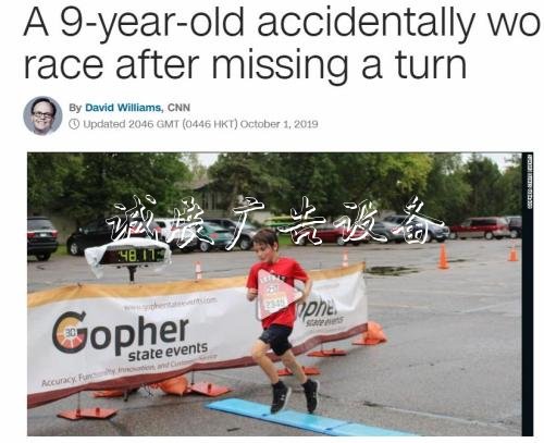 圖片來源：美國有線電視新聞網(wǎng)網(wǎng)站截圖。