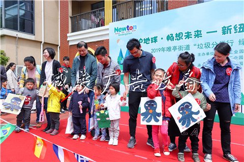 蘇州唯亭：垃圾分宣傳欄燈箱類(lèi)，為地球母親減負(fù)