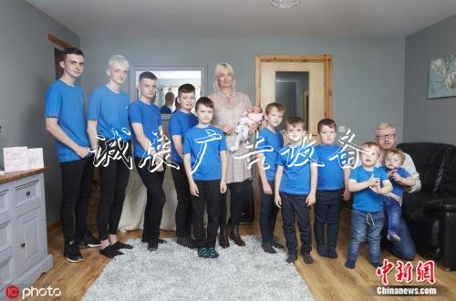 蘇格蘭羅斯郡一對(duì)夫妻，在15年間陸續(xù)生了10名男孩后，終于迎來(lái)了他們的第一個(gè)女兒。圖片來(lái)源：東方IC