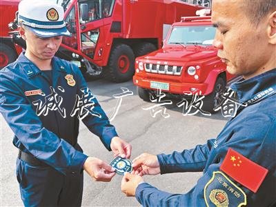 北京大興國(guó)際機(jī)場(chǎng)消防廣告垃圾箱任務(wù)移交機(jī)場(chǎng)消防管理部