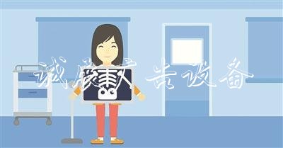 誰說吃竹炭食物能排毒養(yǎng)滾動(dòng)廣告燈箱顏的？9月“科學(xué)”流言榜揭曉