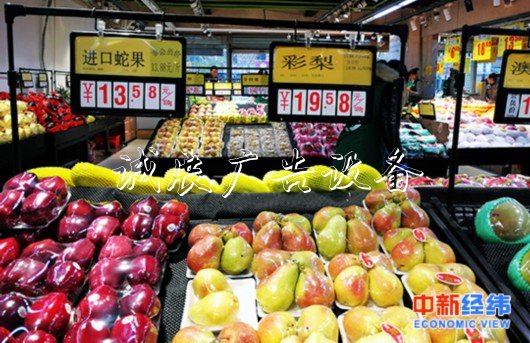  資料圖：水果。中新經(jīng)緯攝
