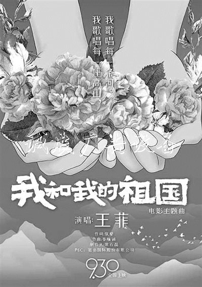 為《我和我的祖國(guó)》填不銹鋼宣傳欄詞 他用了僅僅不到20分鐘