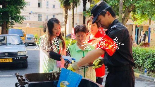 這個街道的干部