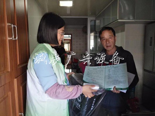 這個街道的干部