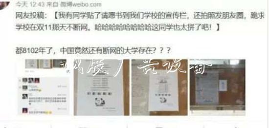 圖片來自中國青年報(bào)微信公號（下同）