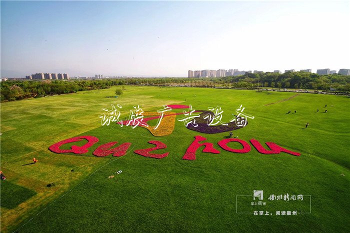 我市開展“垃圾不落地”試點(diǎn)工作，三個(gè)試文化宣傳欄點(diǎn)區(qū)域?yàn)椋核らT歷史街區(qū)、孔子文化公園、西區(qū)草坪公園