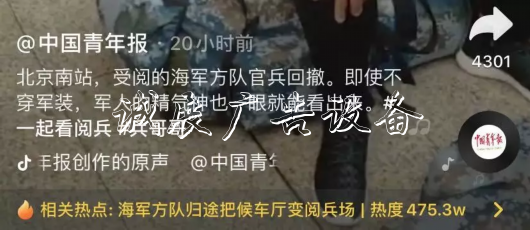 這是候車廳里廣告燈箱多少錢一個最帥的風景！