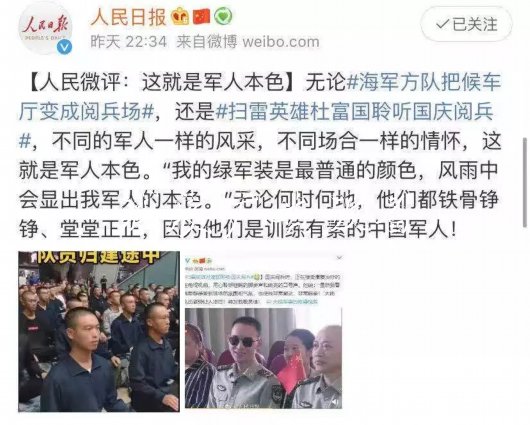 這是候車廳里廣告燈箱多少錢一個最帥的風景！