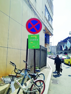 艾瑪醫(yī)院霸占人指路牌行道私設指路牌