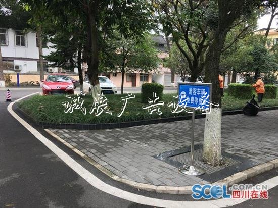 國(guó)慶期間 邛崍市指定機(jī)路牌關(guān)單位免費(fèi)開(kāi)放2723個(gè)停車(chē)位