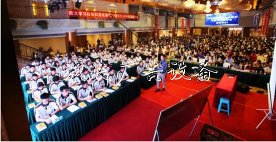 全國新教材課堂教學(xué)演示暨新高考報(bào)告會現(xiàn)場