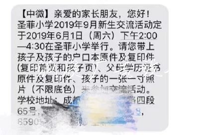 干洗柜、飲水機(jī)、廣告宣傳欄廠家垃圾箱…商業(yè)設(shè)備占據(jù)小