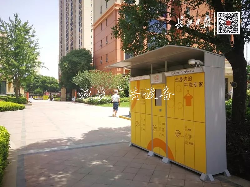 干洗柜、飲水機(jī)、廣告宣傳欄廠家垃圾箱…商業(yè)設(shè)備占據(jù)小
