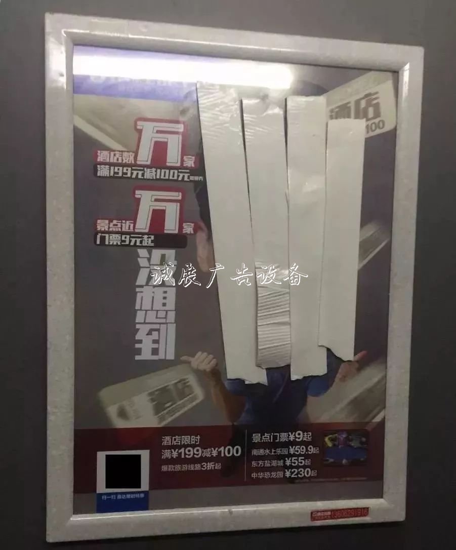 這個小區(qū)給每戶發(fā)了宣傳欄廠家500元！這筆錢你也能去物業(yè)要