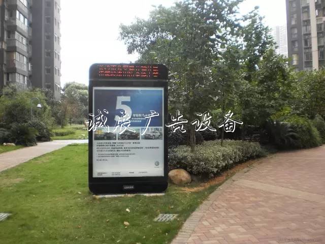這個小區(qū)給每戶發(fā)了宣傳欄廠家500元！這筆錢你也能去物業(yè)要