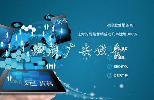 廣元線上獲客滾動(dòng)燈箱一年多少錢(qián)