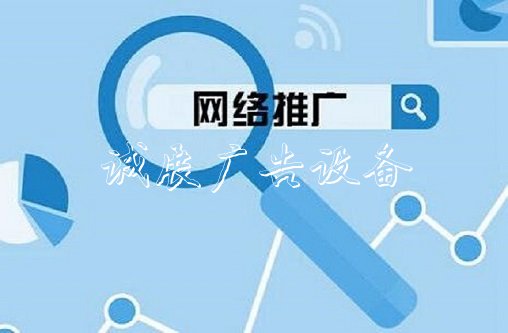 廣元線上獲客滾動(dòng)燈箱一年多少錢(qián)