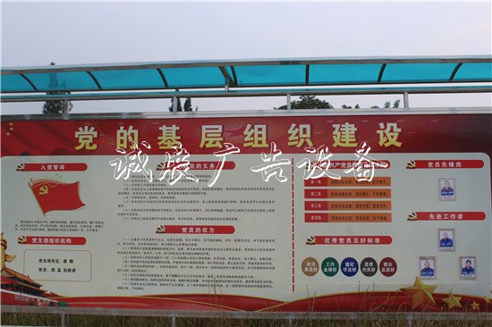 彭山住建局：狠抓黨建分類垃圾亭促項(xiàng)目 “同頻互動”出效益