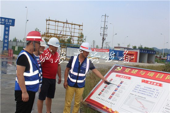 彭山住建局：狠抓黨建分類垃圾亭促項(xiàng)目 “同頻互動”出效益
