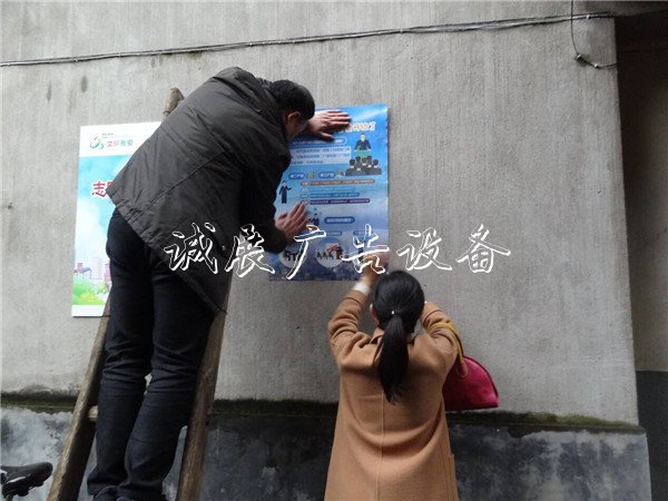 雅安市統(tǒng)計局開展經(jīng)濟燈箱普查宣傳進社區(qū)系列活動