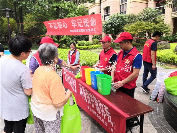 市衛(wèi)健委開(kāi)展垃圾分類文化宣傳欄宣傳活動(dòng) 倡導(dǎo)綠色生活方