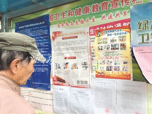 社區(qū)關懷送進家廣告燈箱排查禁售熱水器