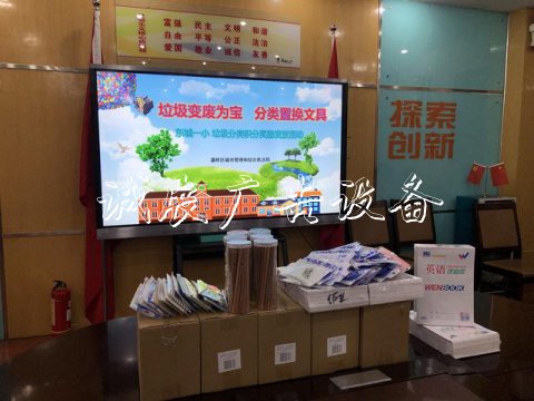 西安市灞橋區(qū)大步邁向滾動廣告燈箱生活垃圾分類“新時尚”