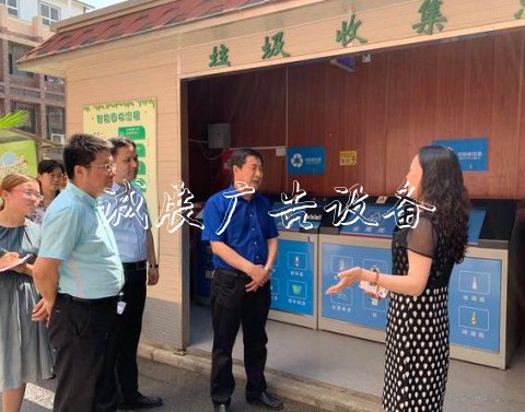 西安市灞橋區(qū)大步邁向滾動廣告燈箱生活垃圾分類“新時尚”