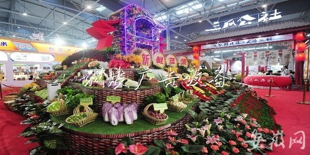 合肥農(nóng)交會明天舉辦黨建宣傳欄 到濱湖國際會展中心買買買