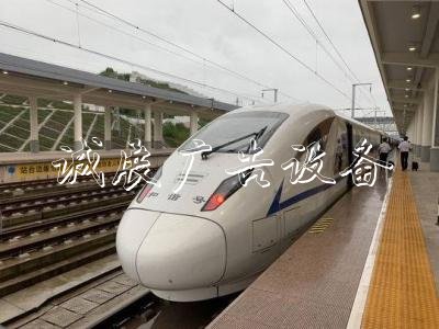 成貴鐵路興文至貴陽段開指路牌燈箱始聯(lián)調(diào)聯(lián)試 全線共設(shè)10座車站