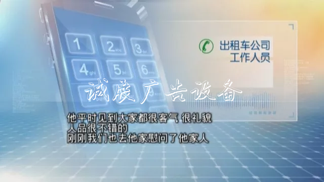 撞上路牌鐵柱子，出租垃圾箱車突然起火！的哥傷重不