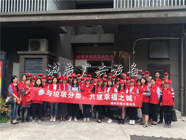 市城鄉(xiāng)建設(shè)局開展“參路燈燈箱與垃圾分類”志愿服務(wù)活