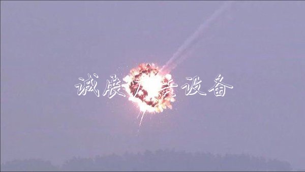 專家點(diǎn)評(píng)丨韓國將廣告垃圾箱投產(chǎn)“海弓”艦空導(dǎo)彈