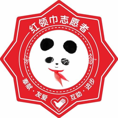 增強少先隊員們的儀式感太陽能垃圾桶 四川版紅領(lǐng)巾志愿者徽章出爐