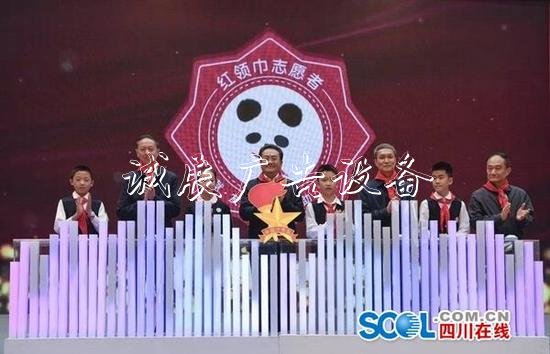增強少先隊員們的儀式感太陽能垃圾桶 四川版紅領(lǐng)巾志愿者徽章出爐