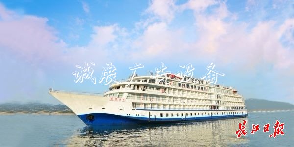 長江流域?qū)⒔ㄔ煨乱淮鷳敉鉂L動燈箱高端郵輪，航線為重慶到