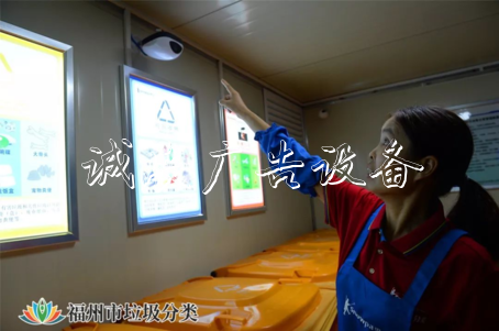福州扔垃圾也可以“刷路燈燈箱臉”了？這些小區(qū)已推行