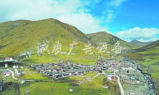 丹巴“網(wǎng)紅村”成名記廣告垃圾箱:新媒體搭臺(tái)全域旅游唱戲