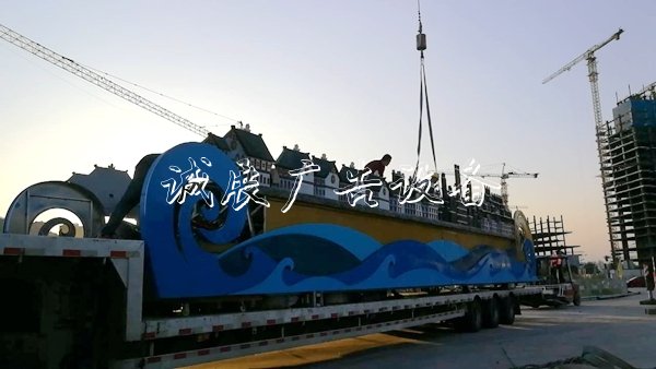 四川彩車(chē)12日到家 展覽學(xué)校宣傳欄點(diǎn)一確定將對(duì)公眾免費(fèi)展示