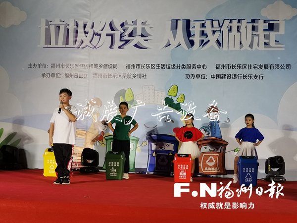 長(zhǎng)樂(lè)區(qū)東關(guān)保障房垃圾分類顯成效 配備先進(jìn)處理設(shè)備 長(zhǎng)樂(lè)區(qū)東關(guān)保障房垃圾分類顯成效 配備先進(jìn)處理設(shè)備