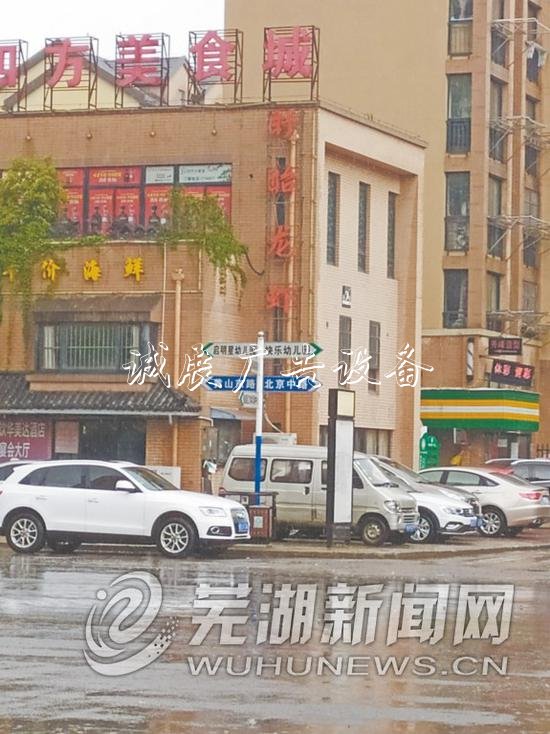 指路牌指反了學(xué)校宣傳欄 歸哪個部門管