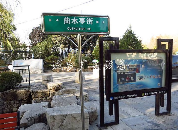 濟(jì)南市委書記王忠林:路宣傳欄牌小細(xì)節(jié)顯示國際化程度不夠